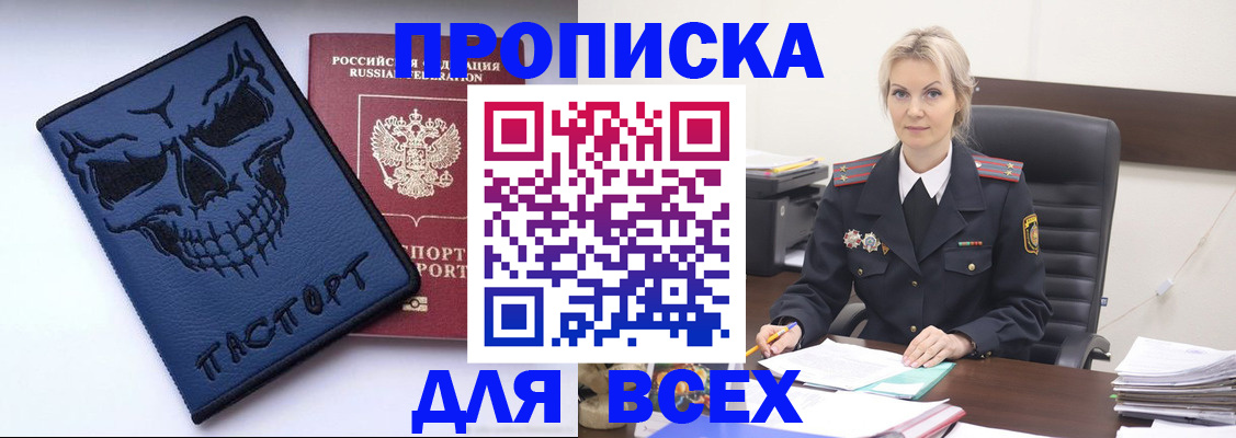 форма 3 в Пласте