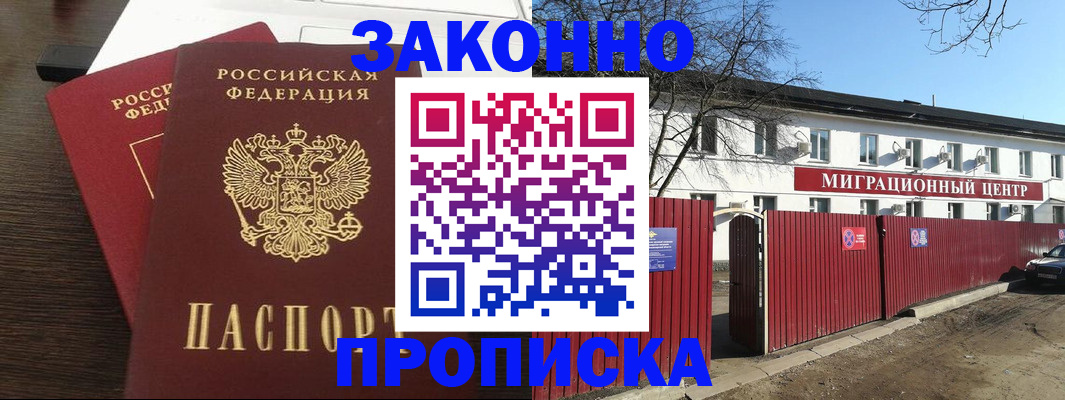 форма 3 в Пласте